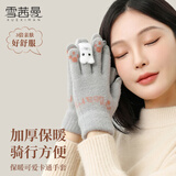 雪茜曼毛绒针织五指手套女士冬季保暖加厚学生触屏骑车冬天防寒防风手套