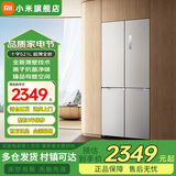 米家小米521L十字门冰箱白色 超薄零嵌入底部散热 银离子除菌 臻品母婴空间BCD-521WMBI 米家冰箱 十字521L 无缝全嵌