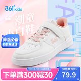 361°儿童四季板鞋男女童(3-12岁)百搭魔术贴滑板鞋小白鞋 粉36