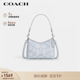 蔻驰（COACH）【品牌直供】女士LAUREL小号人造革单肩手提腋下包 冰蓝色