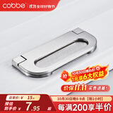 卡贝（cobbe）【隐形平拉手】抽屉拉手柜门暗拉手欧式隐形明装平装柜子衣柜五金 拉丝不锈钢色LS20款-68孔距