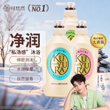 可悠然【丁禹兮同款】沐浴露大黄瓶美肌香氛香味持久留香清爽1.65L