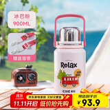希乐水杯陶瓷内胆保温杯保冷杯男女士户外车载杯大容量茶杯子圣诞礼物