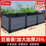 原起点50cm加大阳台种菜箱长方形塑料花盆户外蔬菜种植神器室外花箱花槽 【80%人选择】加深3联(150*40)