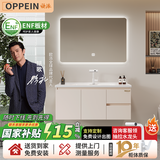 欧派浴室柜陶瓷一体盆奶油风洗脸盆柜卫生间洗漱台洗手盆柜组合卫浴柜 奶油白 智能单镜款100cm