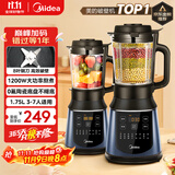 美的（Midea）破壁机家用多功能全自动豆浆机 1.75L降噪预约加热早餐榨汁料理机3-5人金榜 MJ-PB40F254F国家补贴
