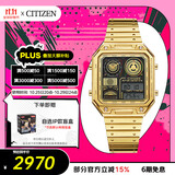 西铁城（CITIZEN）手表男日韩表星球大战石英小金块钢带时尚送礼物男友JG2123-59E