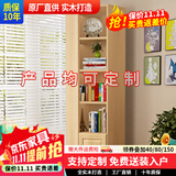 福颐堂 书架实木书柜书架组合自由组合书架书橱松木柜子储物柜展示柜 原木无漆转角柜180*40*24*22 有门款