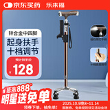 乐来福（REALLIFE）老人拐杖四脚拐棍可伸缩调节手杖铝合金拐杖带灯S17YBZ