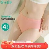 AB内衣【4条装】女士自然腰棉质抗菌内裤 混色搭配 XXXL