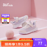 361°儿童运动鞋男女童(3-12岁)防撞鞋头密网休闲跑鞋 紫 29