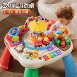勒米熊婴儿玩具0-1-3岁儿童多功能早教游戏桌9-12个月宝宝周岁生日礼物 充电款红色旋转木马游戏桌礼盒版