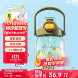 希乐水杯子塑料户外tritan运动双饮杯男女士学生户外健身便携随手杯