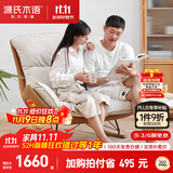 源氏木语布艺蜗牛椅北欧沙发椅现代简约客厅摇椅懒人休闲椅 双人位古铜黄