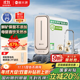 碧水源（Originwater）净水器家用800G过滤器纳滤厨下式保留矿物质的净水机净饮机母婴级直饮机 国家补贴 p2