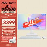 AOC大师926 23.8英寸高清学习商用办公一体机电脑台式主机(酷睿i5-12600H 16G 1T WIFI 键鼠）白