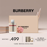 博柏利（BURBERRY）伦敦女士香水礼盒（50ml+精油皂）生日礼物节日礼物送女友老婆