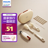 新安怡（AVENT）飞利浦新安怡奶瓶刷婴儿硅胶便携套装宝宝清洗刷旅行清洁刷沥水架