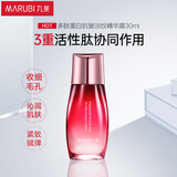 丸美爽肤水 多肽蛋白抗皱淡纹精华露30ml  紧致抗皱 补水保湿舒缓护肤