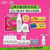 科颜氏（Kiehl's）高保湿水250ml+面霜50ml护肤品补水保湿 生日礼物