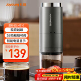 九阳磨粉机家用磨豆机现磨咖啡研磨机 多功能料理机小型 搅拌机超细五谷杂粮粉碎机S1-LM510