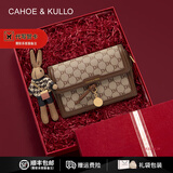 CAHOE KULLO轻奢侈包包女包2025年新款百搭女款单肩包女士高端斜挎包品牌 棕色-生日礼物礼盒款 秋冬季实用走心高级感送闺蜜