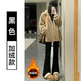 FitonTon高腰喇叭裤女秋冬加绒加厚松紧腰马蹄裤休闲垂感弹力黑色微喇裤