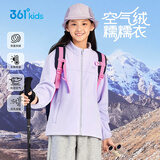 361°儿童卫衣外套25秋冬男女童3-14岁保暖摇粒绒卫衣外套 紫160