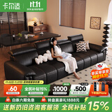 卡尔适黑色真皮沙发客厅2025新款小户型调节大象耳朵意式直排沙发花弄影 【云端舒适坐感】2.2米多人位 【S+级进口纳帕头层皮】豪华版