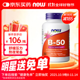 诺奥（NOW）B50多种复合维生素B族群100粒 维B1B2B3B6B12 VB舒缓压力提高精力 VB-50 1瓶装