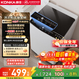 康佳（KONKA）全自动大容量波轮洗衣机 9公斤比8公斤大家用宿舍租房神器 以旧换新 家电国家补贴20% KB90-JD201