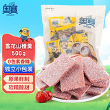 奥赛雪花山楂羹500g山楂片山楂糕果脯蜜饯果干儿童休闲零食独立包装