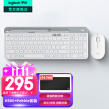 罗技（Logitech）K580无线蓝牙超薄静音键盘 办公键盘笔记本电脑手机Mac平板ipad键盘双模外接键盘薄膜便携多屏家用 键鼠套装-芍药白【K580+Pebble】