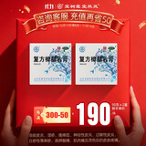 宝树堂宝肤灵复方樟脑乳膏止痒皮炎湿疹药膏丘疹性荨麻疹烫伤后的皮肤疼痛神经性皮炎过敏性皮炎50克 2盒|3-6周用量