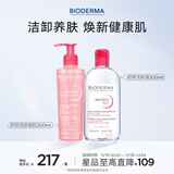 贝德玛舒妍洁肤液明星同款粉水500+舒妍凝胶洗面奶200ml送女友礼物