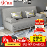 徽月 多功能折叠沙发床两用简易三人位小户型客厅租房家具懒人沙发 烟灰3D免洗科技布 可拆洗单人座1.2米2个扶手无腰枕
