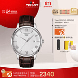 天梭（TISSOT）手表 俊雅系列男表 瑞士石英男士皮带腕表商务表生日礼物