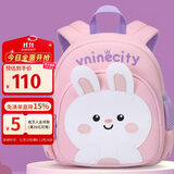 Vnine City香港第九城堡 幼儿园宝宝防走失背包3-6周岁儿童书包男女孩卡通可爱户外出游小包包 CS2BV3968C粉色兔子