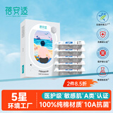 蓓安适一次性内裤男士纯棉旅行便携独立包装免洗短裤 男灰5条装3XL号