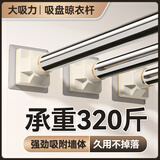 美居客 浴帘杆大满贯吸盘伸缩晾衣杆免打孔窗帘杆加粗1.4-2.6M 翡丽金