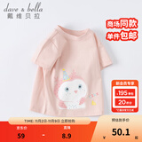 戴维贝拉（DAVE＆BELLA）女童短袖儿童t恤男童夏装童装男孩衣服宝宝半袖白色体桖婴儿上衣 粉色【DB2221435】 110 cm（建议身高100-110cm）