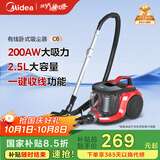 美的（Midea）吸尘器家用 C6 有线卧式大吸力地毯清洁机大功率强劲吸力一键收线 【国家补贴】
