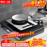 帅仕（shuaishi）燃气灶盖板罩厨房置物架煤气灶盖板罩电磁炉支架子灶台盖板架托