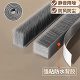 泰姆仕门缝密封条铝合金门窗窗户衣柜防撞防尘防虫防风 灰色款9*23-10米