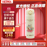 膳魔师（THERMOS）进口保温杯JNR系列比得兔联名款 JNR-502-PRYL 500ml 淡黄色 