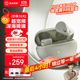 弱水时砂【重磅新品】琉璃Ultra无线蓝牙耳机琉璃X升级款入耳运动耳机抗风噪主动降噪HiFi音质超长续航学生 【静谧套装】星云灰+降噪耳塞套