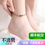 舒缘圣诞节生日礼物送女友老婆实用走心高级足金钱币平安扣黄金脚链女 【蛋糕式花盒】黄金平安扣【黑绳】脚链