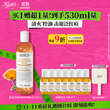 科颜氏（Kiehl's）金盏花植物精粹爽肤水250ml 祛痘控油 生日礼物