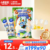 小鹿蓝蓝高钙益生元0糖棒棒糖宝宝儿童糖果解馋零食棒棒糖/乳酸菌味/50g