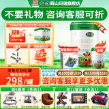 辉山（huishan）咨询享优惠】升级820g玛瑞奶粉婴幼儿牛奶粉娟姗奶源高乳铁蛋白 2段 820g 6罐 （扫码送120红包+300g*6 入会下单赠礼品）